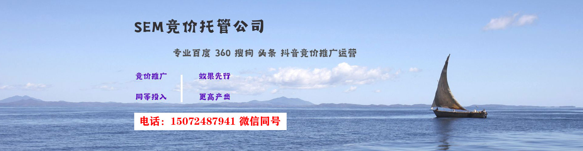 河南百度推广