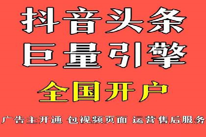 百度推广服务费案例：助力企业实现业绩倍增