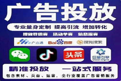 微博信息流互动策略案例分析